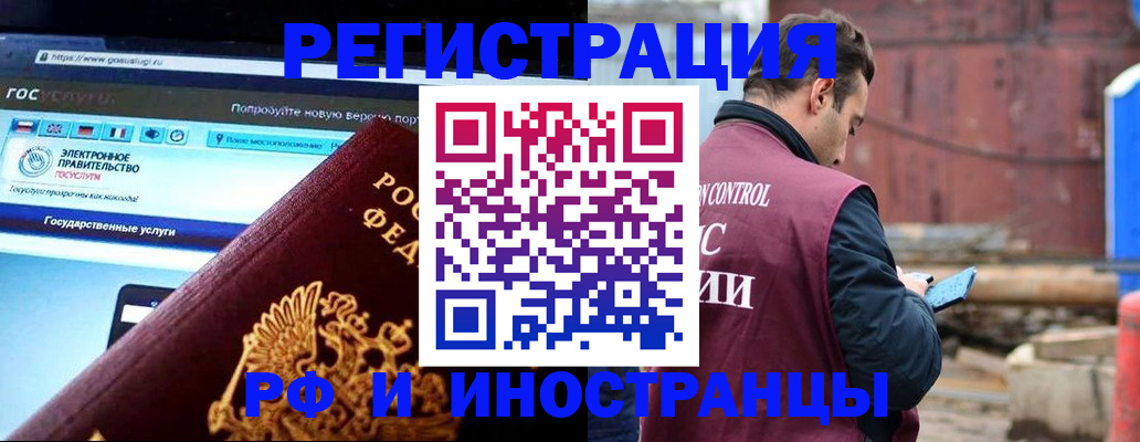 прописка поиск в Санкт-Петербурге