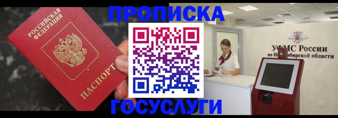 регистрация для дет. сада в Санкт-Петербурге